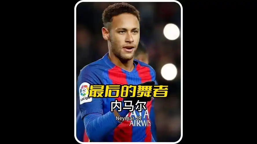 一支失去靈